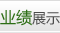 台车炉