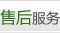 台车式加热炉